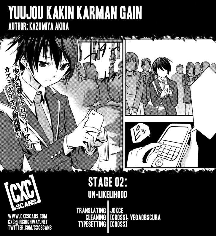 Yuujou Kakin Kalman Gain Chapter 2 page 1 - Chapter 2 : un-likelihood