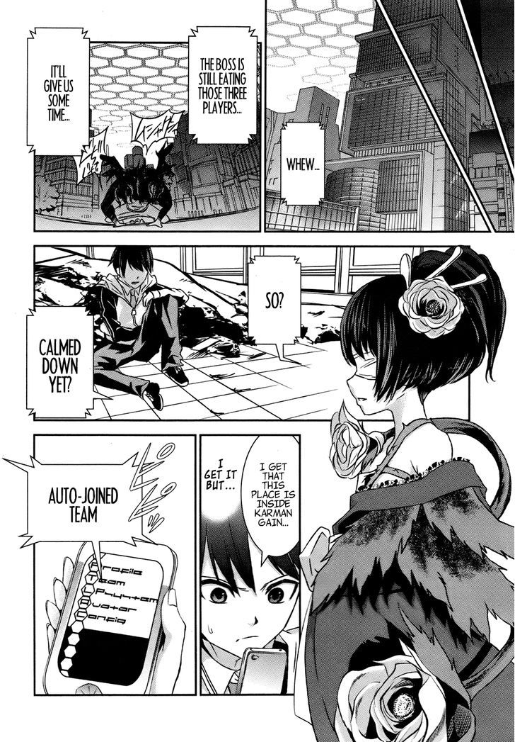 Yuujou Kakin Kalman Gain Chapter 2 page 15 - Chapter 2 : un-likelihood
