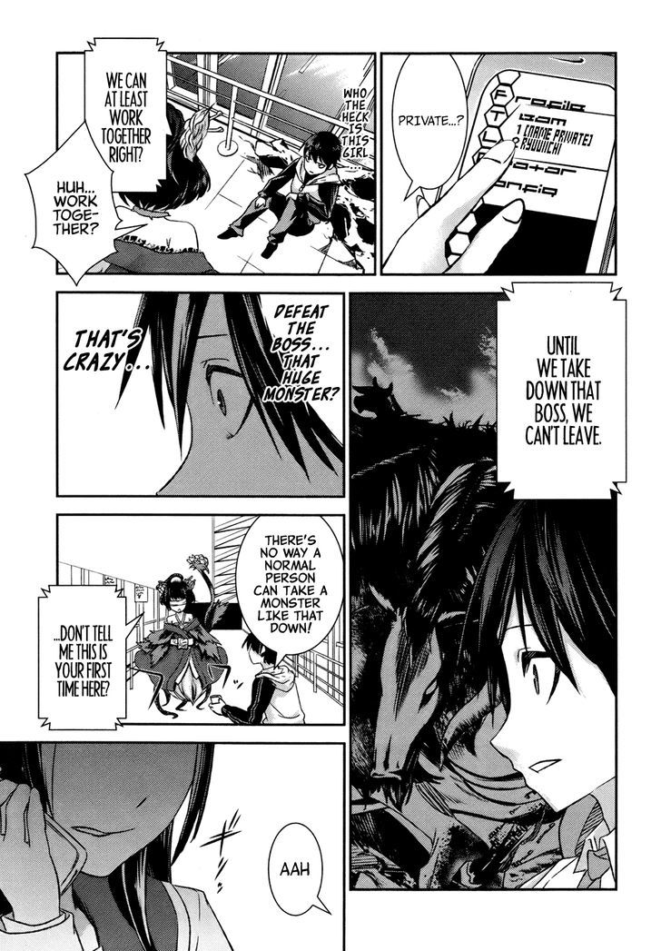 Yuujou Kakin Kalman Gain Chapter 2 page 16 - Chapter 2 : un-likelihood