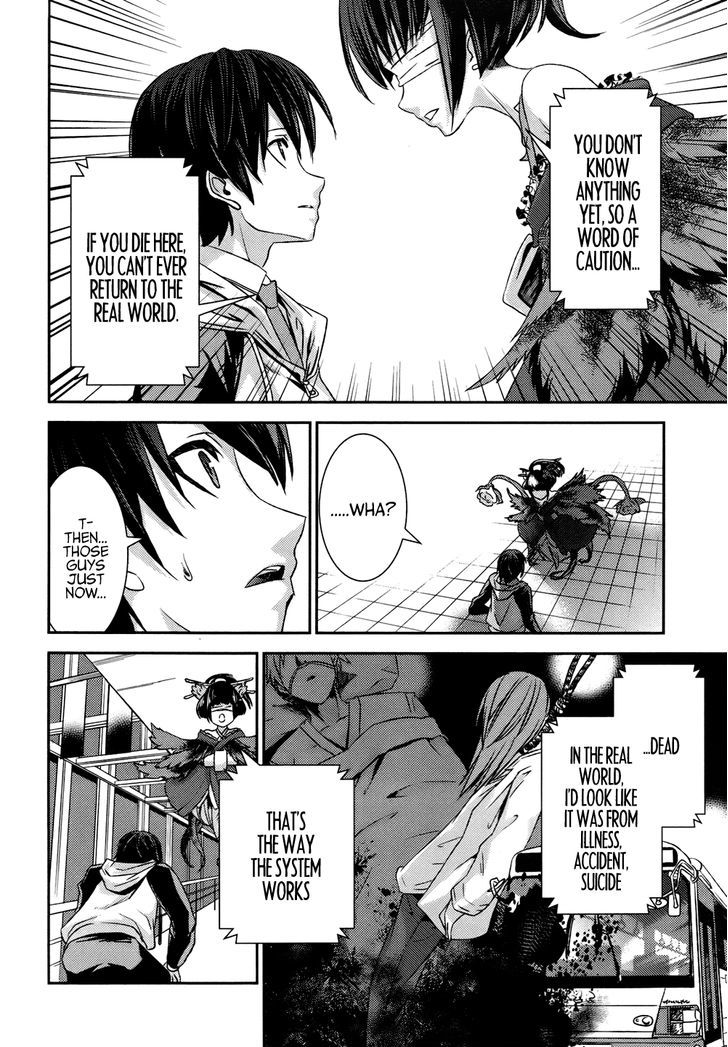 Yuujou Kakin Kalman Gain Chapter 2 page 17 - Chapter 2 : un-likelihood