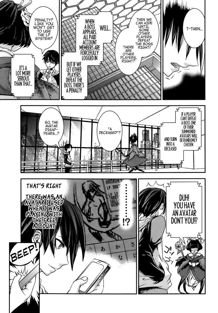 Yuujou Kakin Kalman Gain Chapter 2 page 18 - Chapter 2 : un-likelihood