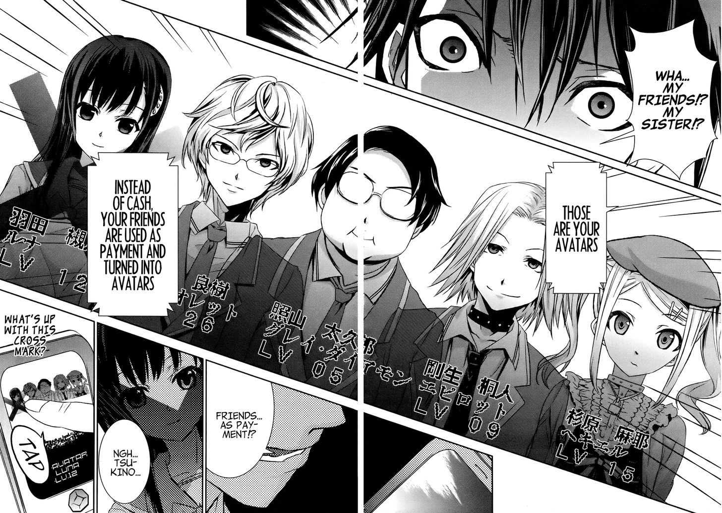Yuujou Kakin Kalman Gain Chapter 2 page 19 - Chapter 2 : un-likelihood