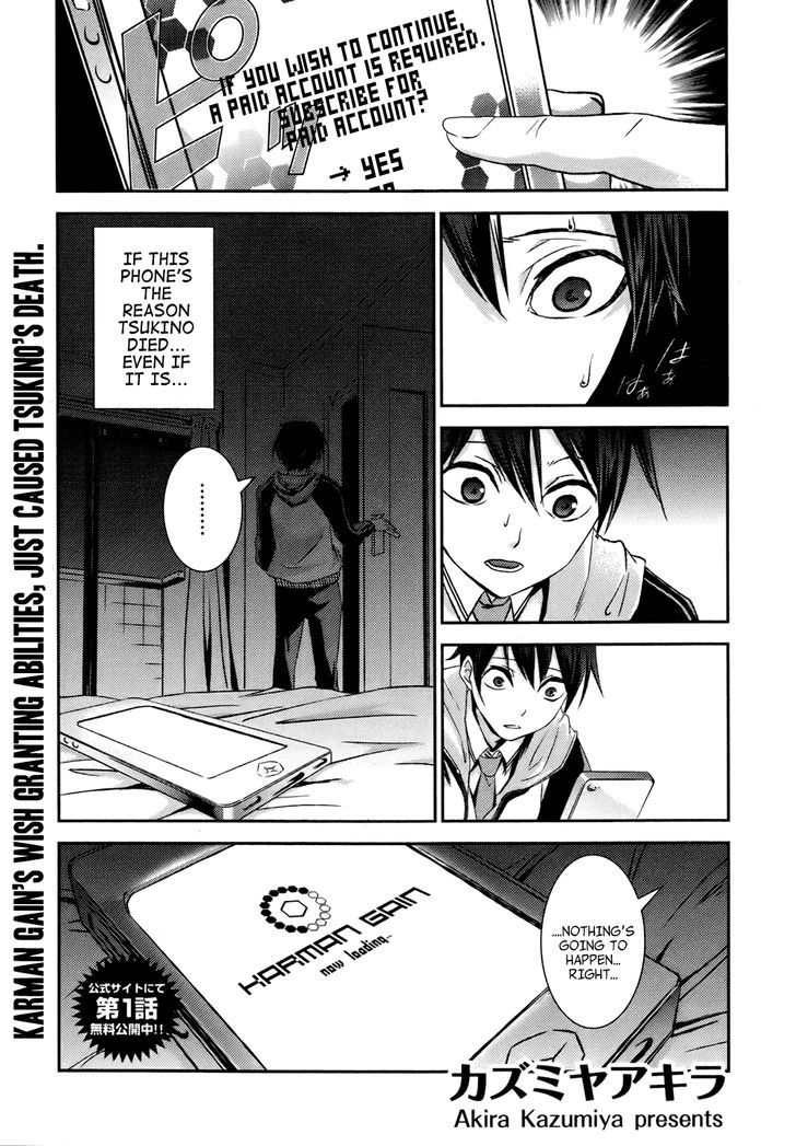 Yuujou Kakin Kalman Gain Chapter 2 page 2 - Chapter 2 : un-likelihood