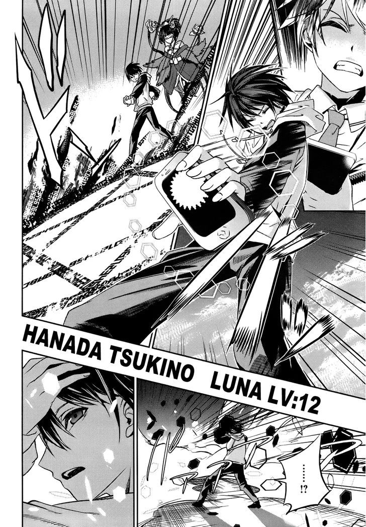 Yuujou Kakin Kalman Gain Chapter 2 page 20 - Chapter 2 : un-likelihood