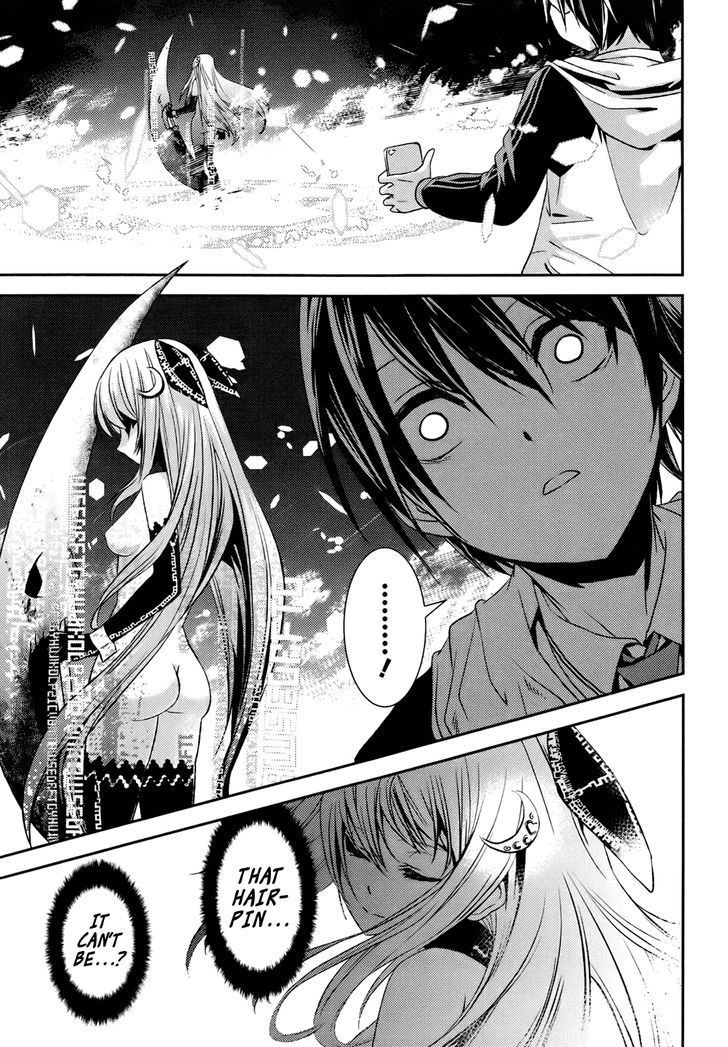 Yuujou Kakin Kalman Gain Chapter 2 page 21 - Chapter 2 : un-likelihood