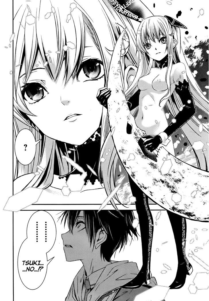 Yuujou Kakin Kalman Gain Chapter 2 page 22 - Chapter 2 : un-likelihood
