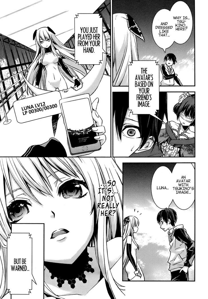 Yuujou Kakin Kalman Gain Chapter 2 page 23 - Chapter 2 : un-likelihood