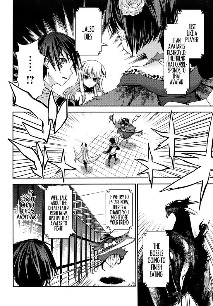 Yuujou Kakin Kalman Gain Chapter 2 page 24 - Chapter 2 : un-likelihood