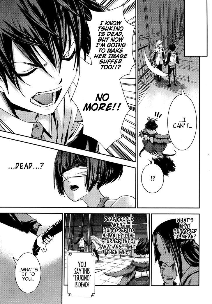 Yuujou Kakin Kalman Gain Chapter 2 page 25 - Chapter 2 : un-likelihood