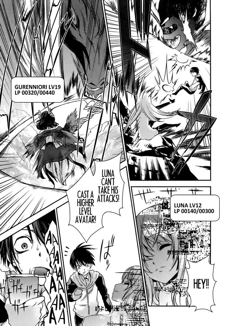 Yuujou Kakin Kalman Gain Chapter 2 page 31 - Chapter 2 : un-likelihood