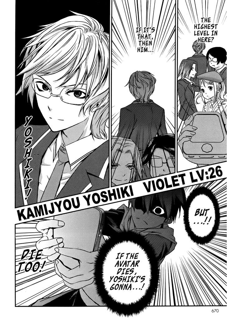Yuujou Kakin Kalman Gain Chapter 2 page 32 - Chapter 2 : un-likelihood