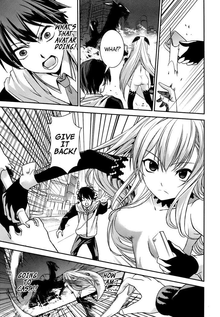 Yuujou Kakin Kalman Gain Chapter 2 page 35 - Chapter 2 : un-likelihood
