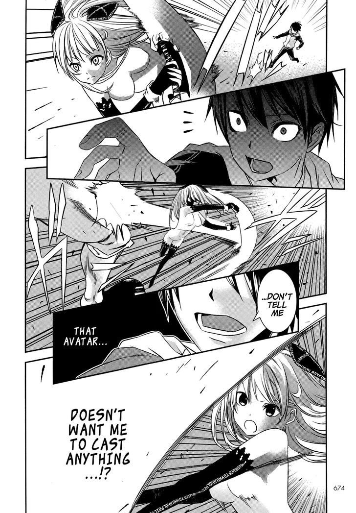 Yuujou Kakin Kalman Gain Chapter 2 page 36 - Chapter 2 : un-likelihood