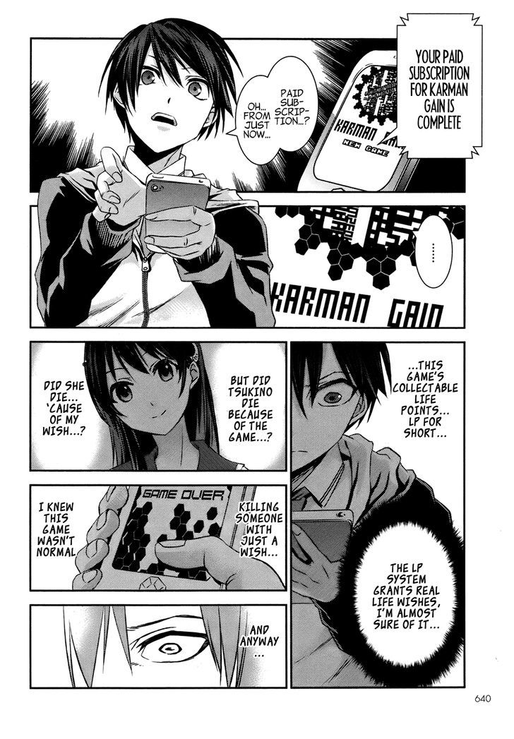 Yuujou Kakin Kalman Gain Chapter 2 page 5 - Chapter 2 : un-likelihood