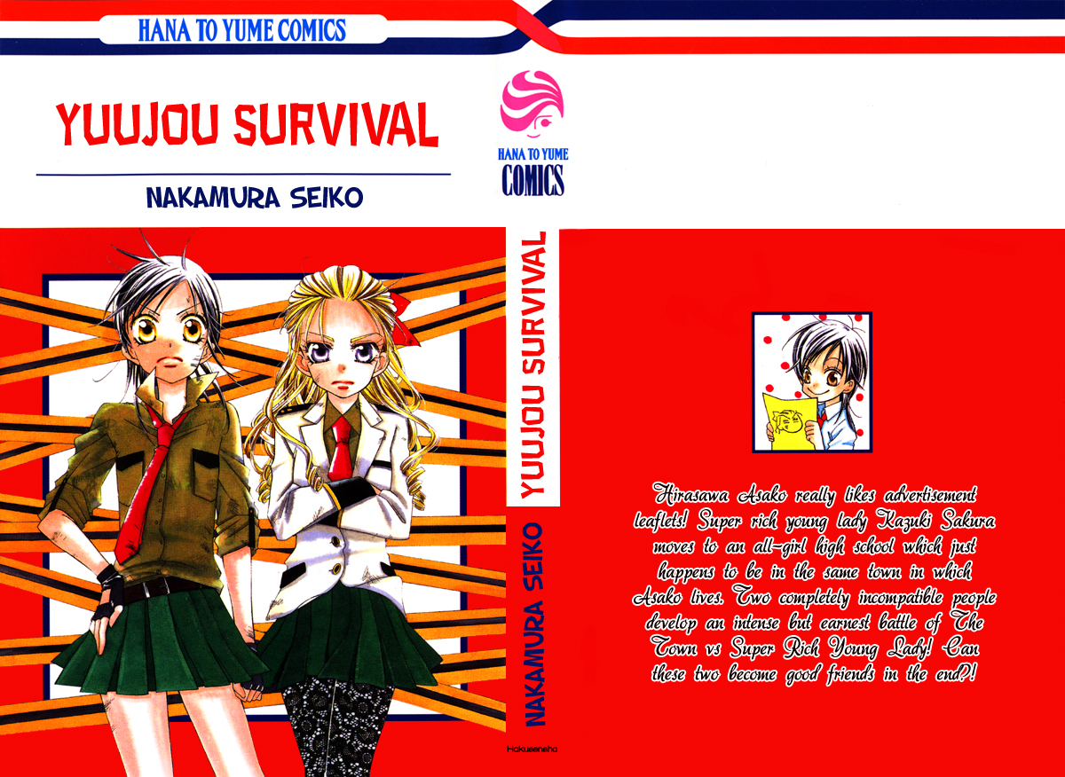 Yuujou Survival! Chapter 1 page 1 - Chapter 1