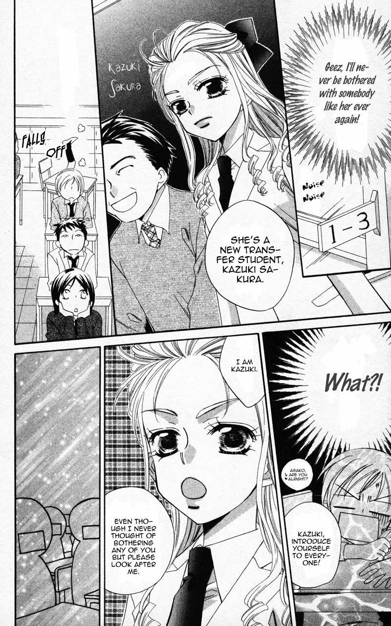 Yuujou Survival! Chapter 1 page 11 - Chapter 1