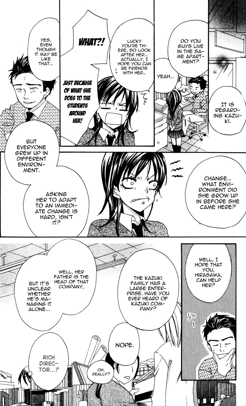 Yuujou Survival! Chapter 1 page 15 - Chapter 1