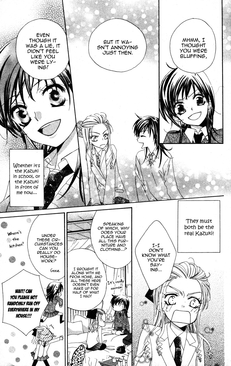 Yuujou Survival! Chapter 1 page 24 - Chapter 1
