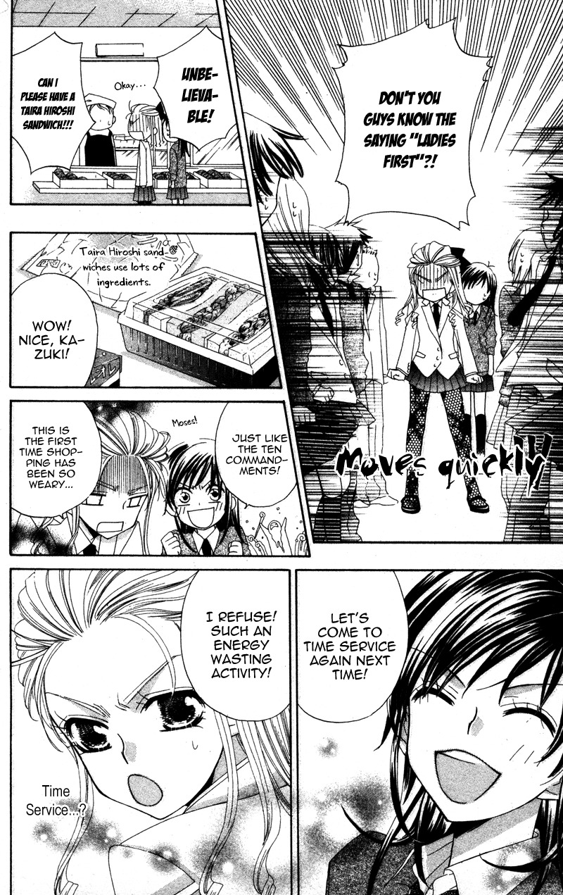 Yuujou Survival! Chapter 1 page 29 - Chapter 1
