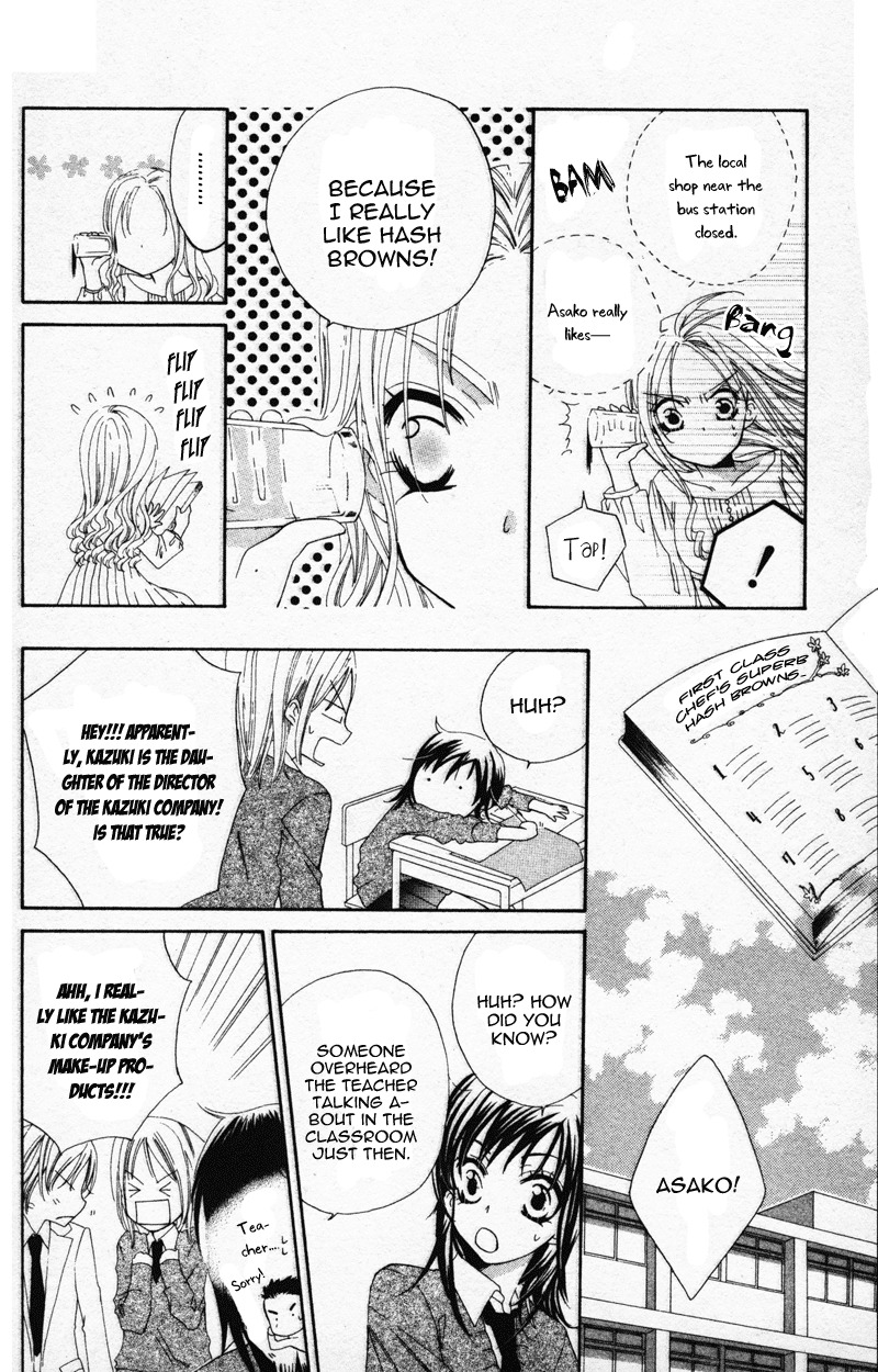 Yuujou Survival! Chapter 1 page 33 - Chapter 1