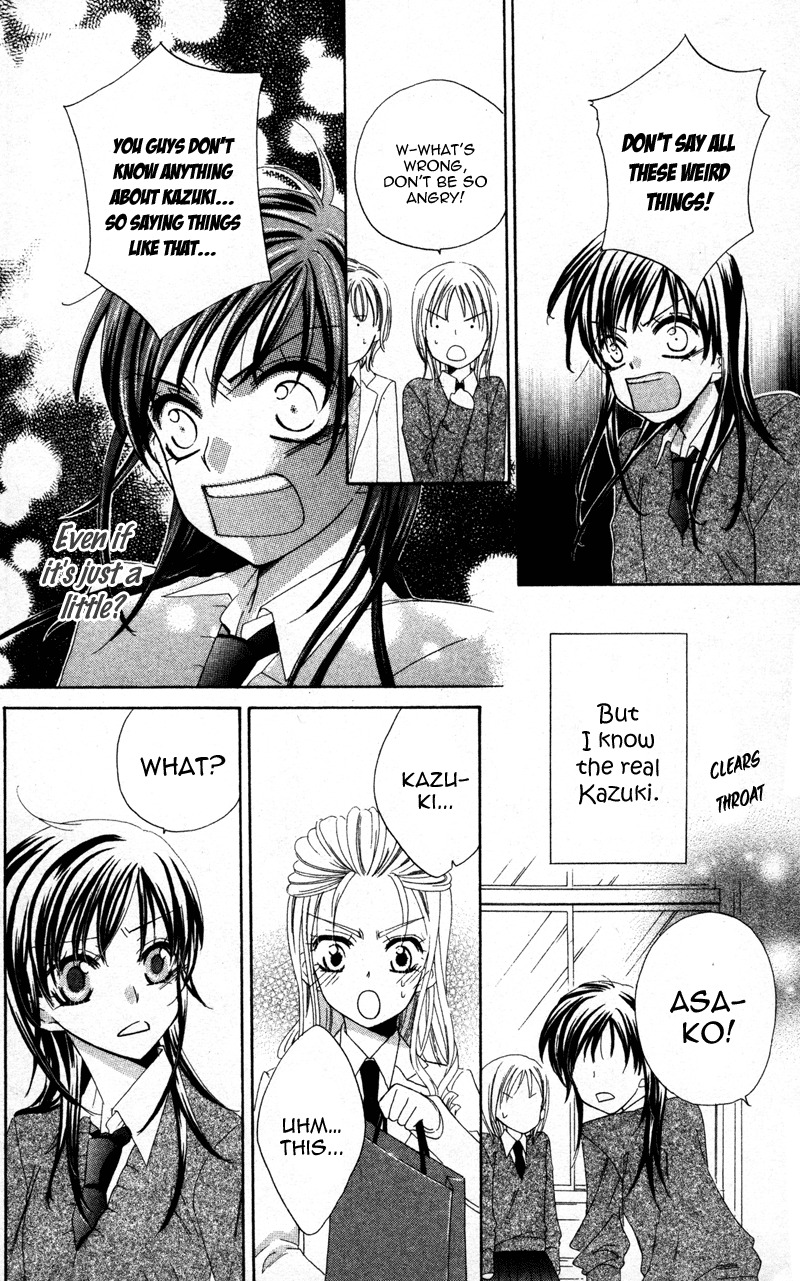 Yuujou Survival! Chapter 1 page 35 - Chapter 1