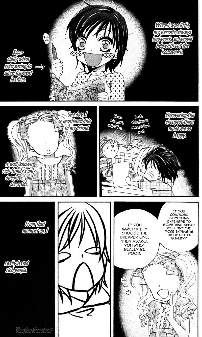 Yuujou Survival! Chapter 1 page 4 - Chapter 1