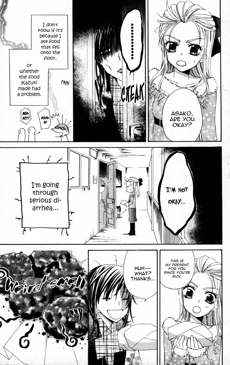 Yuujou Survival! Chapter 1 page 42 - Chapter 1