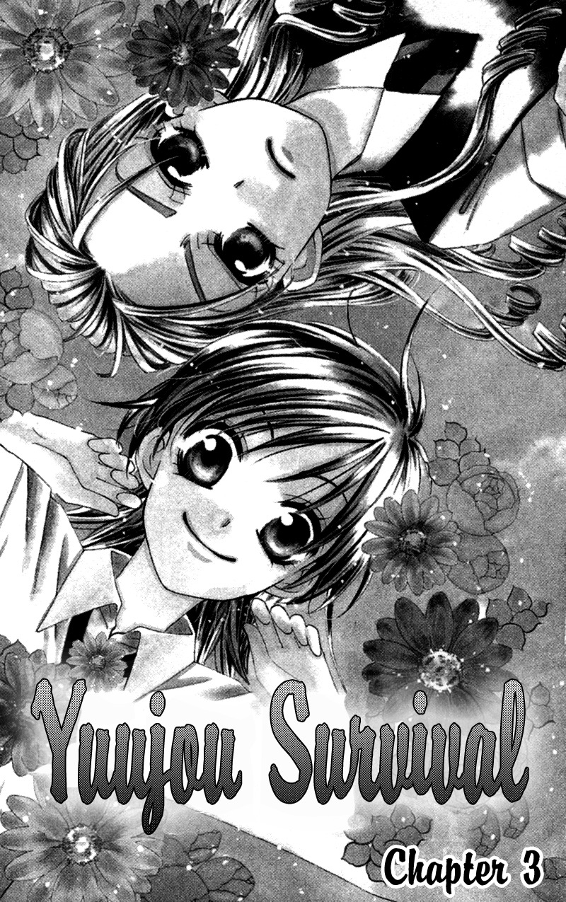Yuujou Survival! Chapter 3 page 1 - Chapter 3