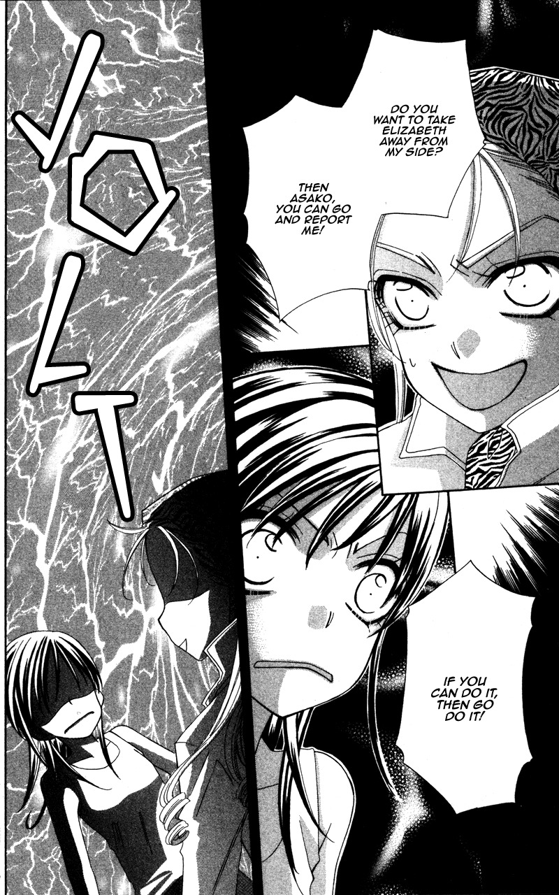 Yuujou Survival! Chapter 3 page 16 - Chapter 3