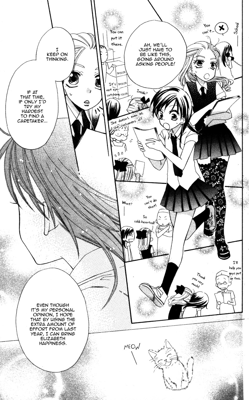 Yuujou Survival! Chapter 3 page 27 - Chapter 3