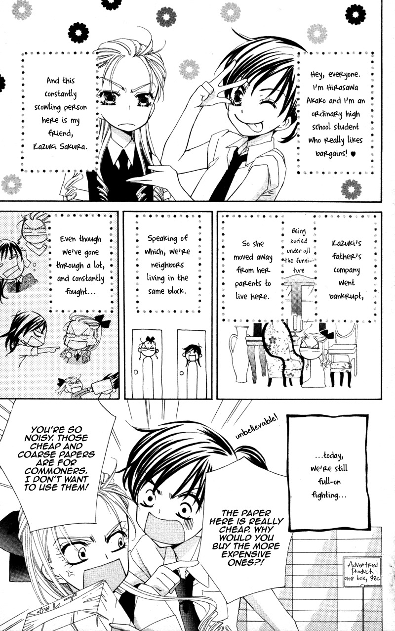 Yuujou Survival! Chapter 3 page 3 - Chapter 3