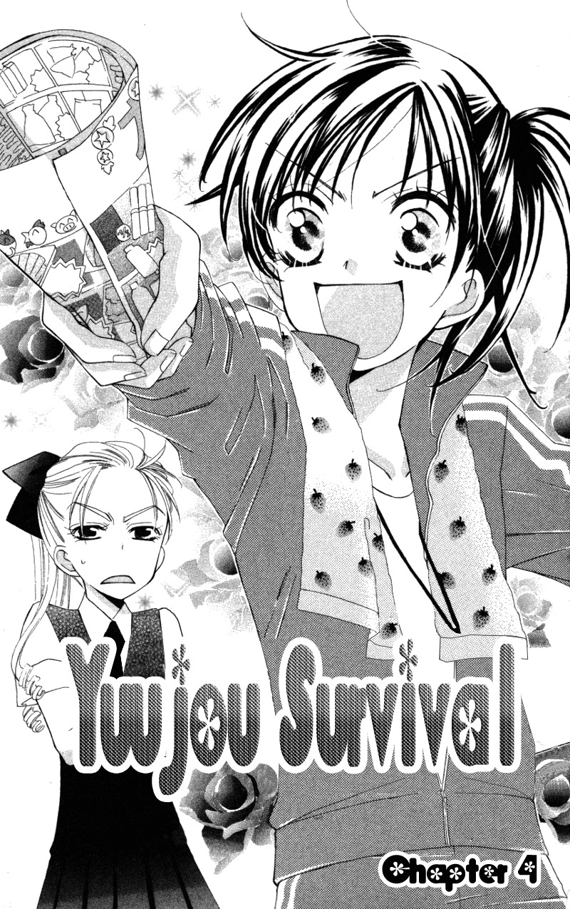Yuujou Survival! Chapter 4 page 1 - Chapter 4