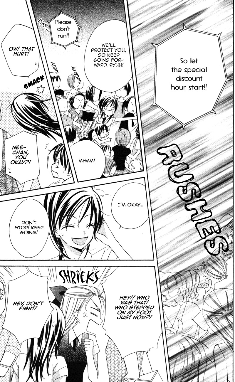 Yuujou Survival! Chapter 4 page 19 - Chapter 4