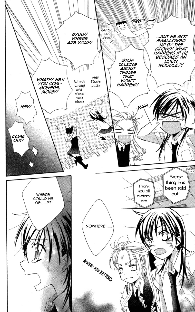 Yuujou Survival! Chapter 4 page 24 - Chapter 4