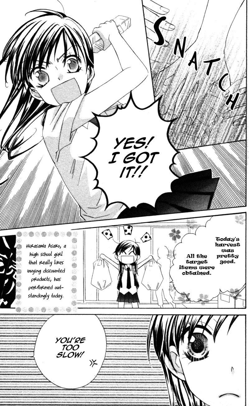 Yuujou Survival! Chapter 4 page 3 - Chapter 4