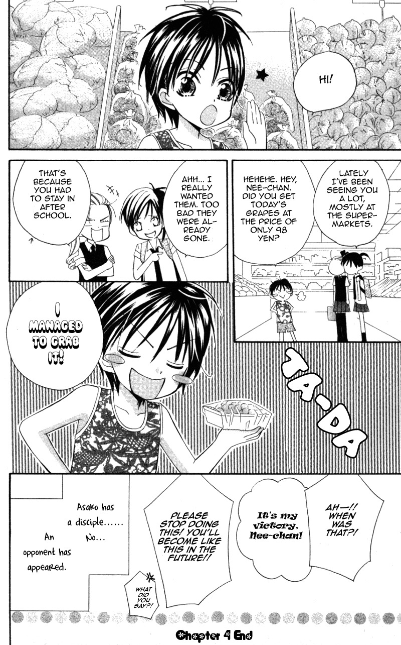 Yuujou Survival! Chapter 4 page 30 - Chapter 4