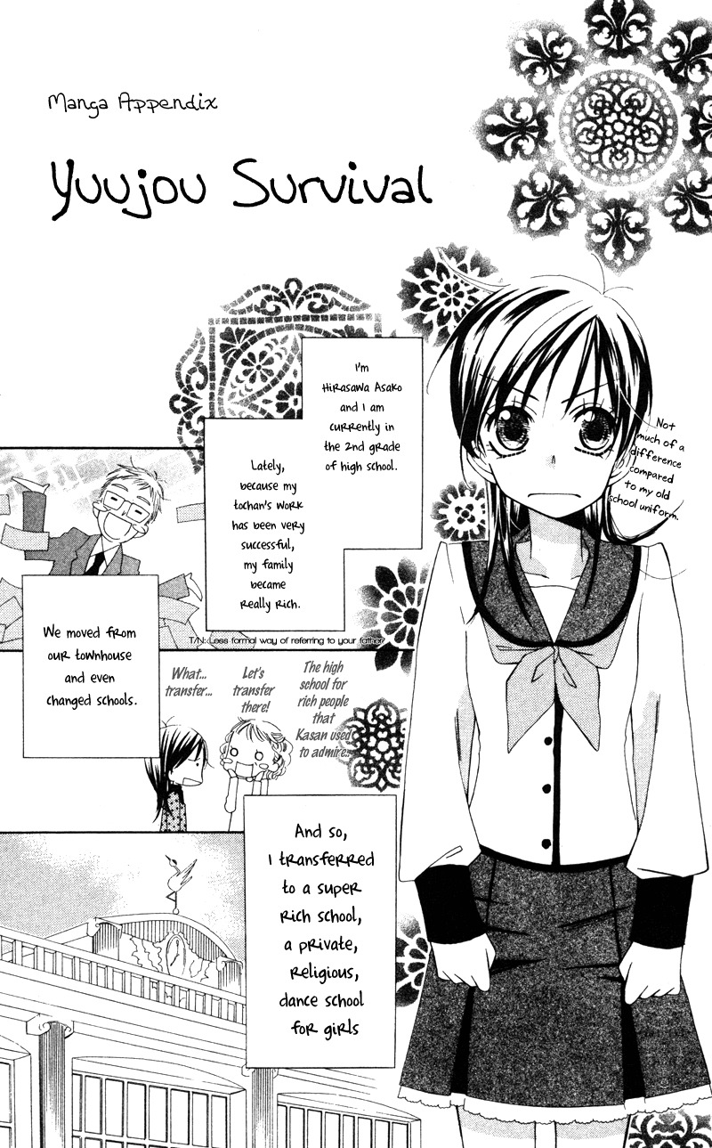 Yuujou Survival! Chapter 5.5 page 1 - Chapter 5.5