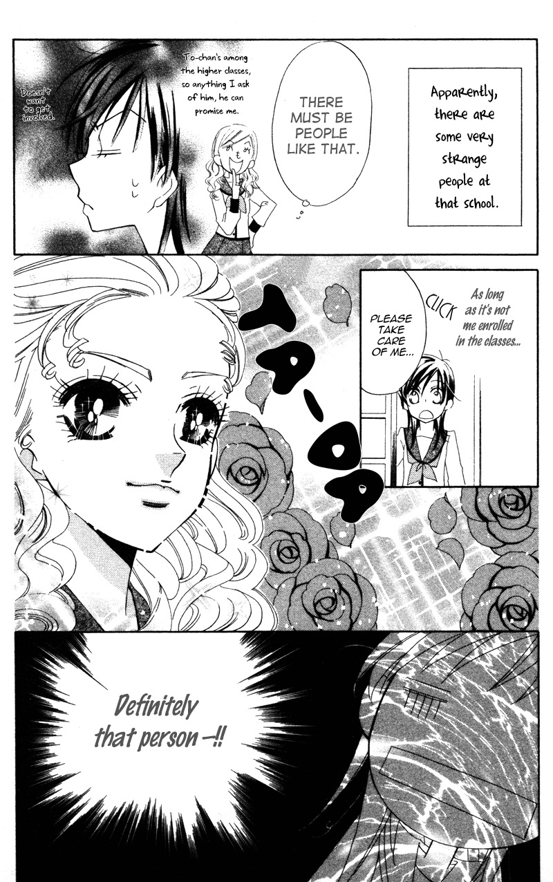 Yuujou Survival! Chapter 5.5 page 2 - Chapter 5.5
