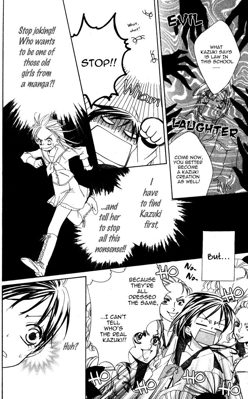Yuujou Survival! Chapter 5.5 page 4 - Chapter 5.5