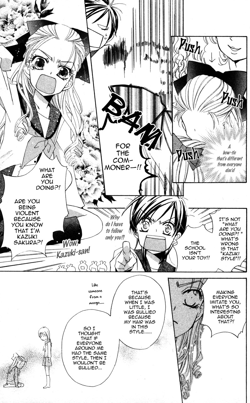 Yuujou Survival! Chapter 5.5 page 5 - Chapter 5.5