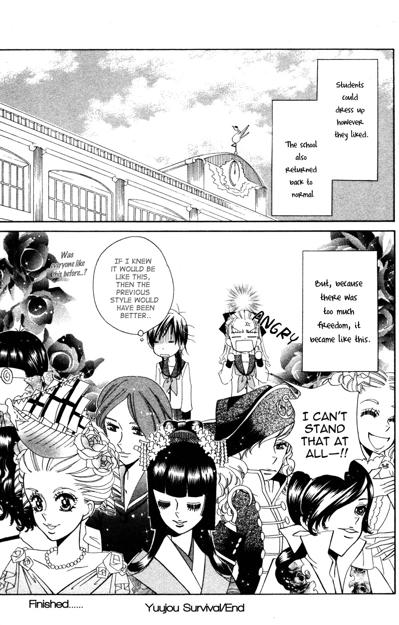 Yuujou Survival! Chapter 5.5 page 7 - Chapter 5.5