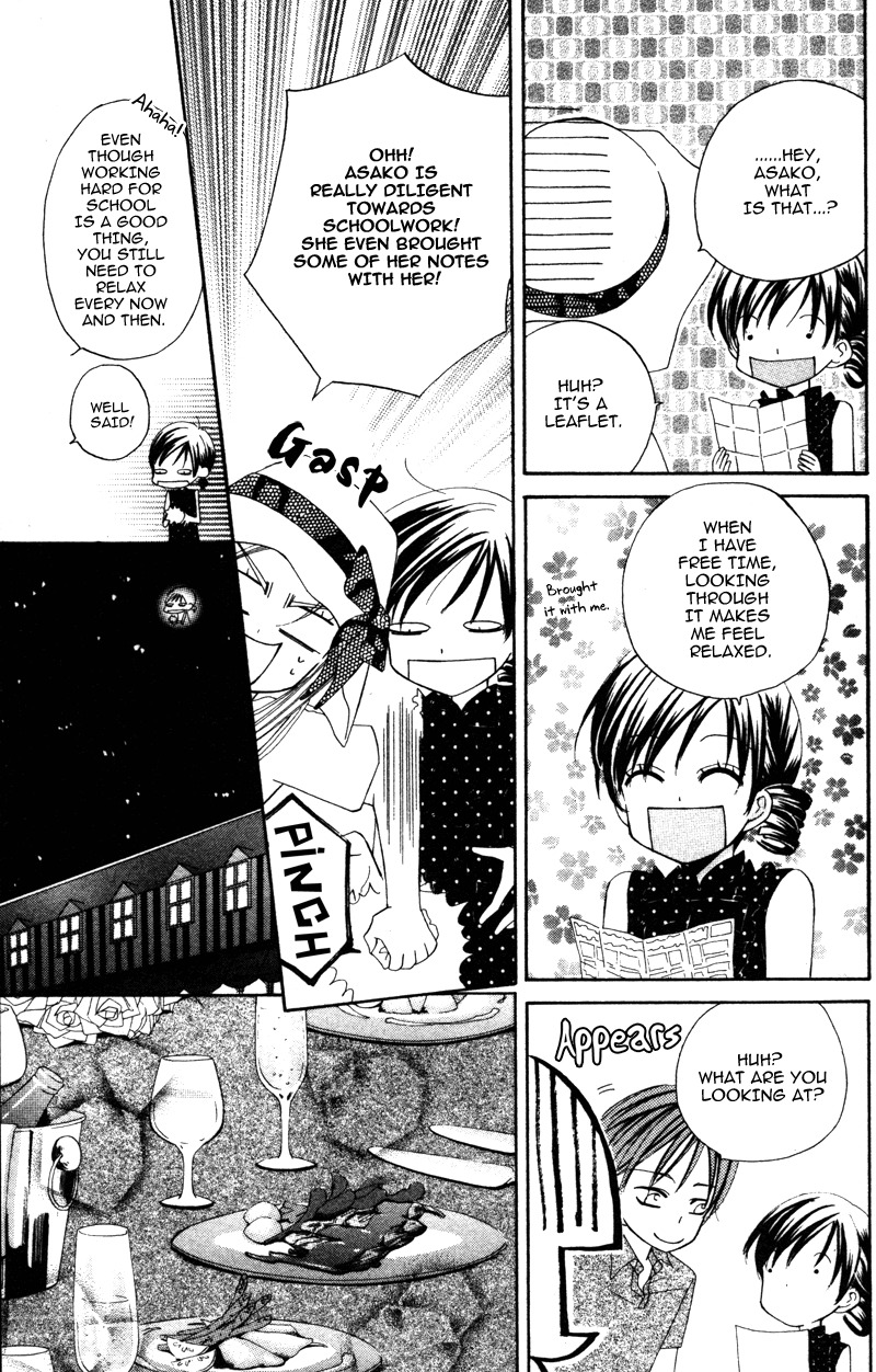 Yuujou Survival! Chapter 5 page 12 - Chapter 5