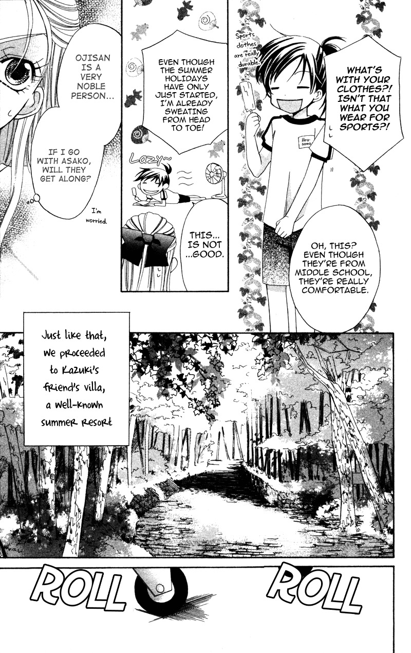 Yuujou Survival! Chapter 5 page 2 - Chapter 5