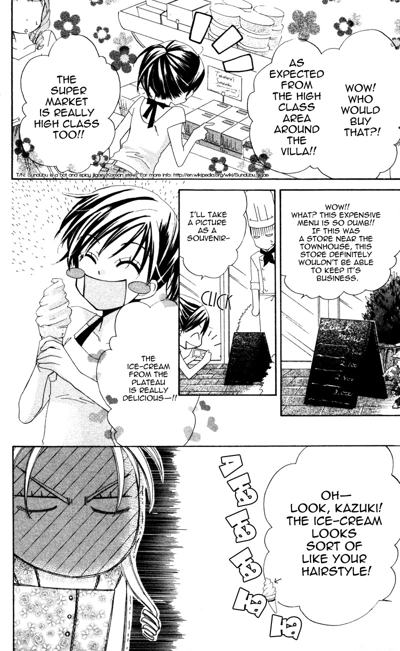 Yuujou Survival! Chapter 5 page 27 - Chapter 5