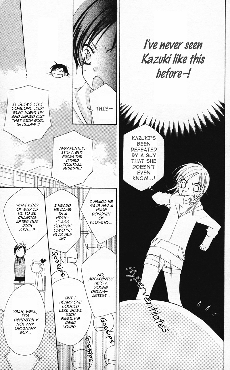 Yuujou Survival! Chapter 7 page 13 - Chapter 7