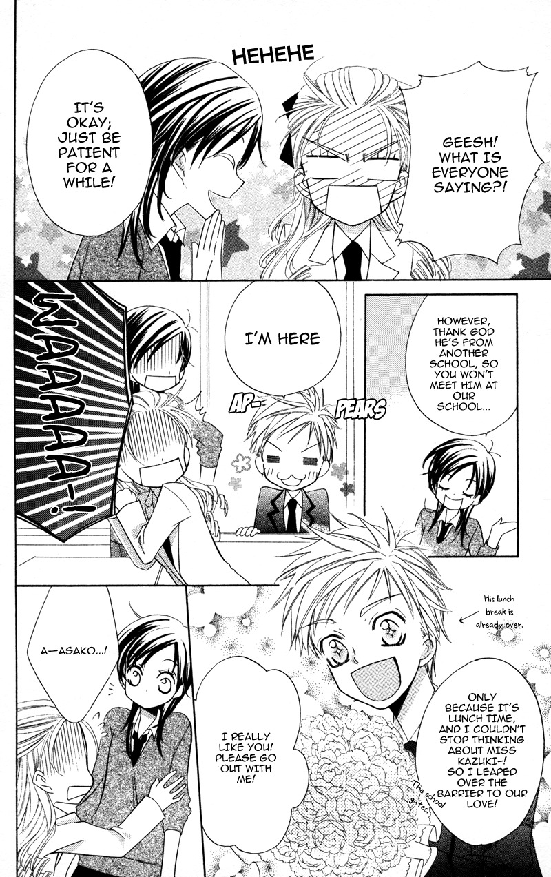 Yuujou Survival! Chapter 7 page 14 - Chapter 7