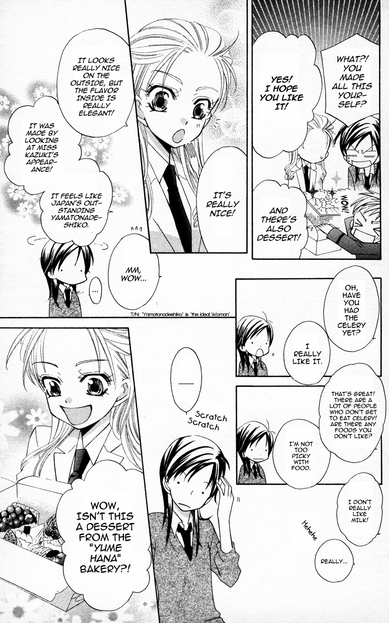 Yuujou Survival! Chapter 7 page 19 - Chapter 7