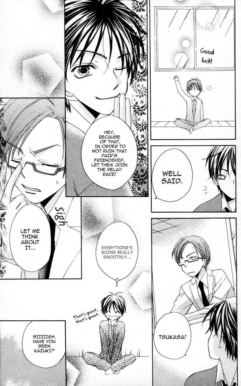 Yuujou Survival! Chapter 7 page 25 - Chapter 7