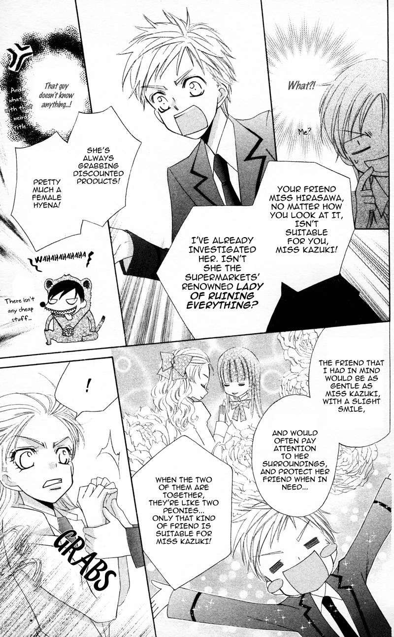 Yuujou Survival! Chapter 7 page 27 - Chapter 7