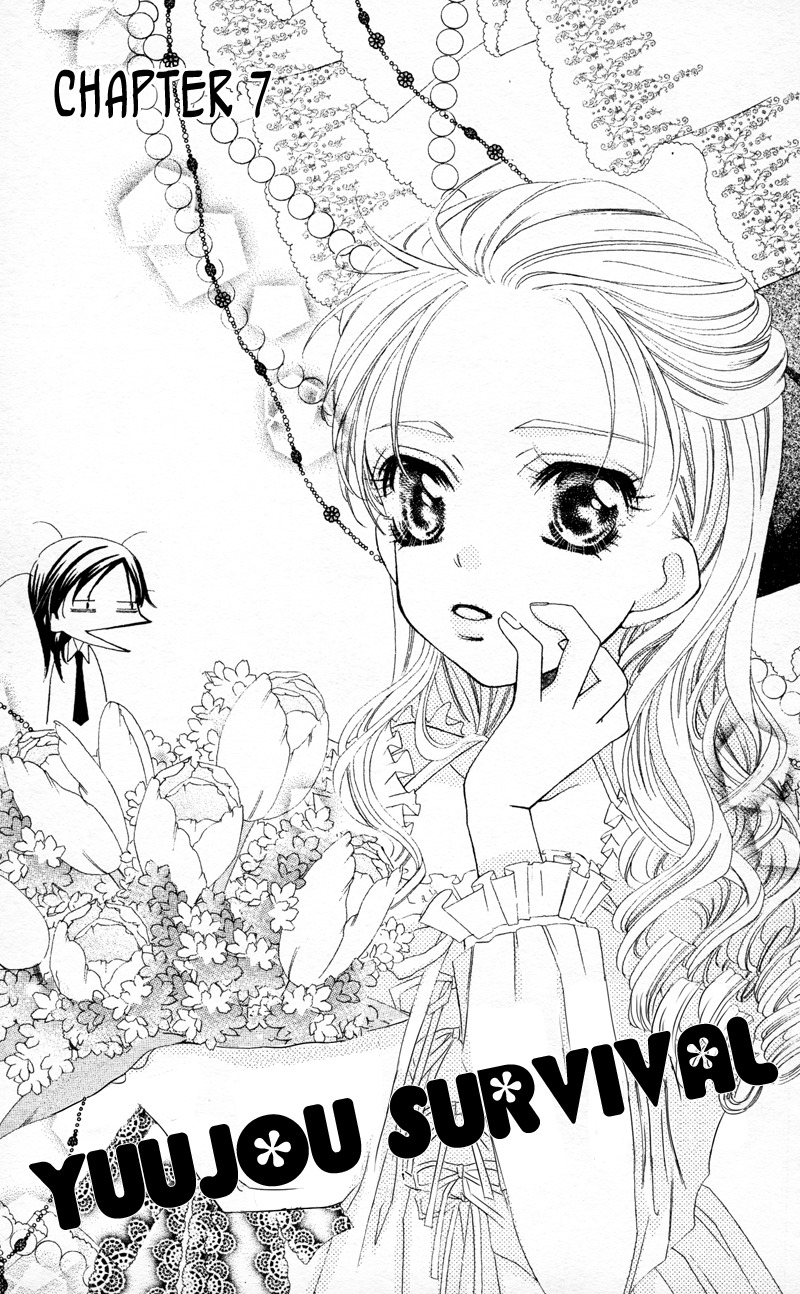 Yuujou Survival! Chapter 7 page 3 - Chapter 7